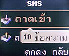 TWZ Z99 - ทีดับบลิวแซด